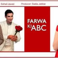 Farwa Ki ABC