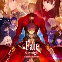 Fate/stay night: Unlimited Blade Works