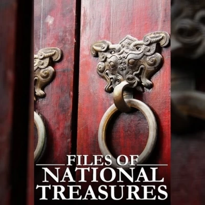 Files of National Treasures