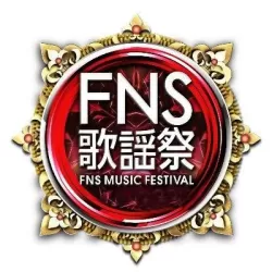 FNS Music Festival