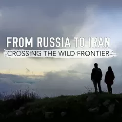 From Russia to Iran: Crossing the Wild Frontier