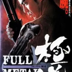 Full Metal Yakuza