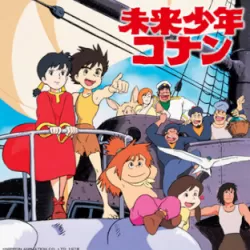 Future Boy Conan