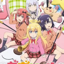 Gabriel Dropout