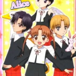 Gakuen Alice