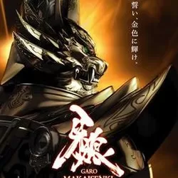 Garo: Makai Senki