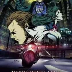 Garo: Vanishing Line