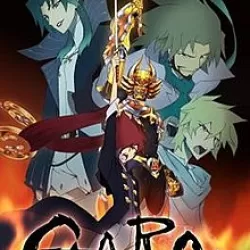 Garo