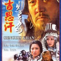 Genghis Khan