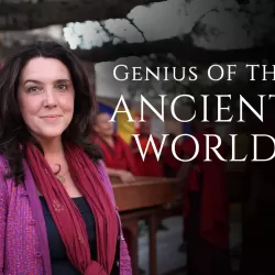 Genius of the Ancient World