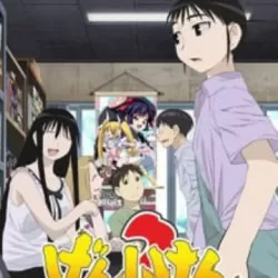 Genshiken 2