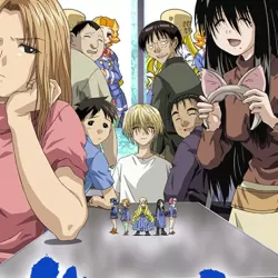 Genshiken