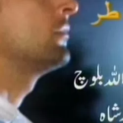 Ghar Ki Khatir