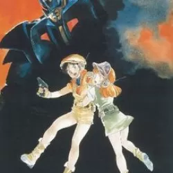 Giant Gorg