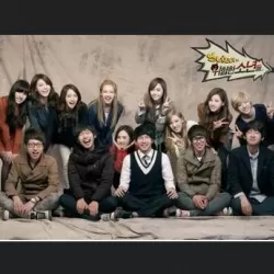 Girls' Generation and the Dangerous Boys