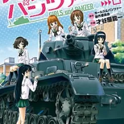 Girls und Panzer