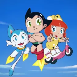 Go Astro Boy Go!