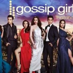 Gossip Girl: Thailand