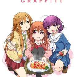 Gourmet Girl Graffiti