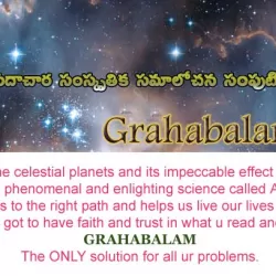 Grahabalam