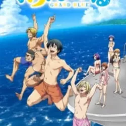 Grand Blue