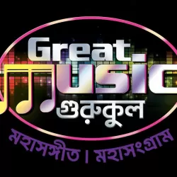 Great Music Gurukul