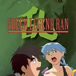 Green Legend Ran