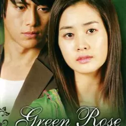 Green Rose