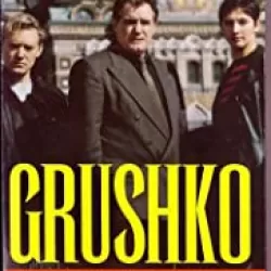 Grushko