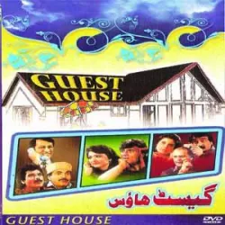 Guest House