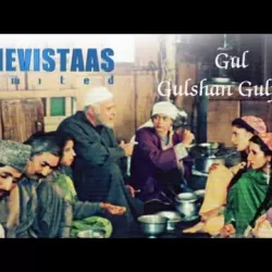 Gul Gulshan Gulfaam