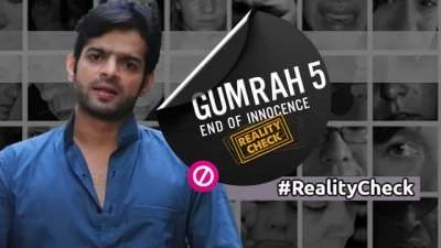 Gumrah