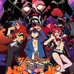 Gurren Lagann