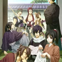 Hakuouki