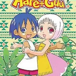 Haré+Guu