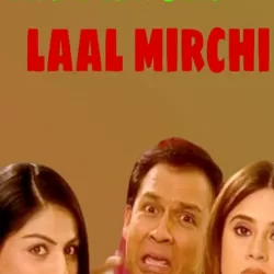 Hari Mirchi Lal Mirchi