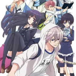 Hatsukoi Monster