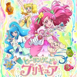 Healin' Good PreCure