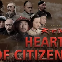 Hearts of Citizens