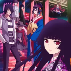 Hell Girl: The Fourth Twilight