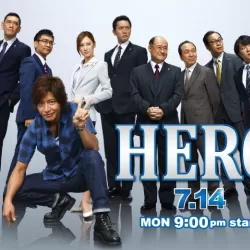 Hero 2014