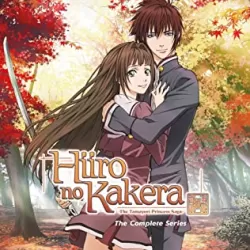 Hiiro no Kakera