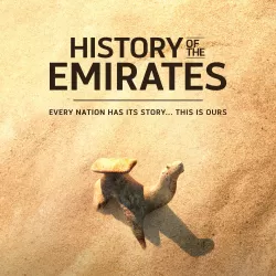 History of the Emirates