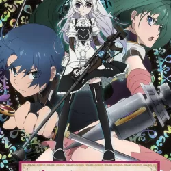 Hitsugi no Chaika