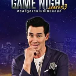 Hollywood Game Night Thailand