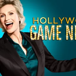 Hollywood Game Night