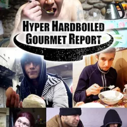 Hyper Hard Boiled Gourmet Report