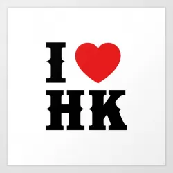 I Heart HK