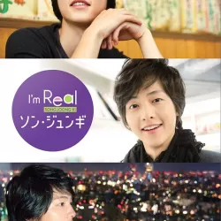 I'm Real: Song Joong-ki