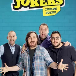 Impractical Jokers: Inside Jokes